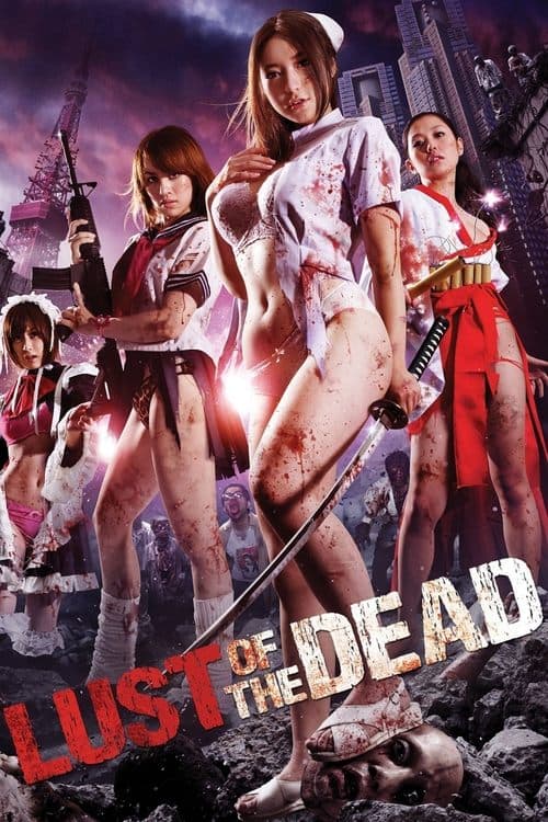 Rape Zombie Lust of the Dead poster