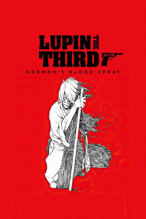 Lupin III : La Brume de Sang de Goemon Ishikawa poster