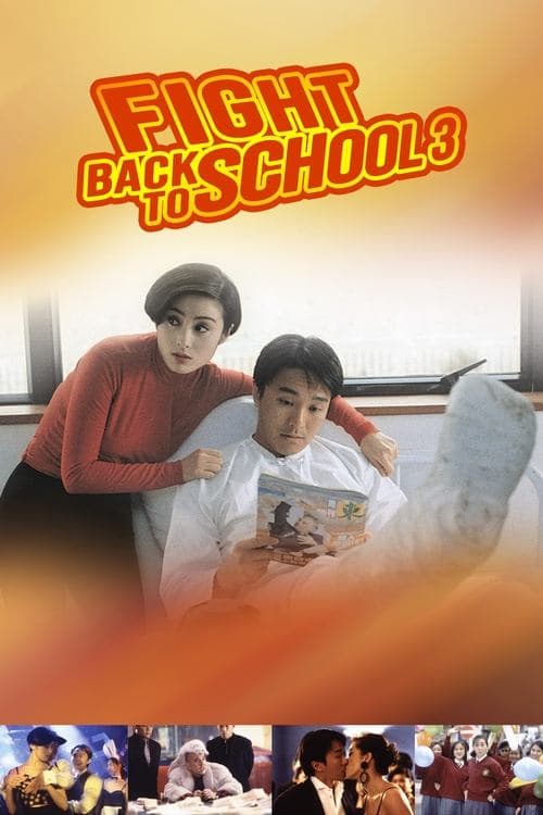 Fight Back To School 3 poster