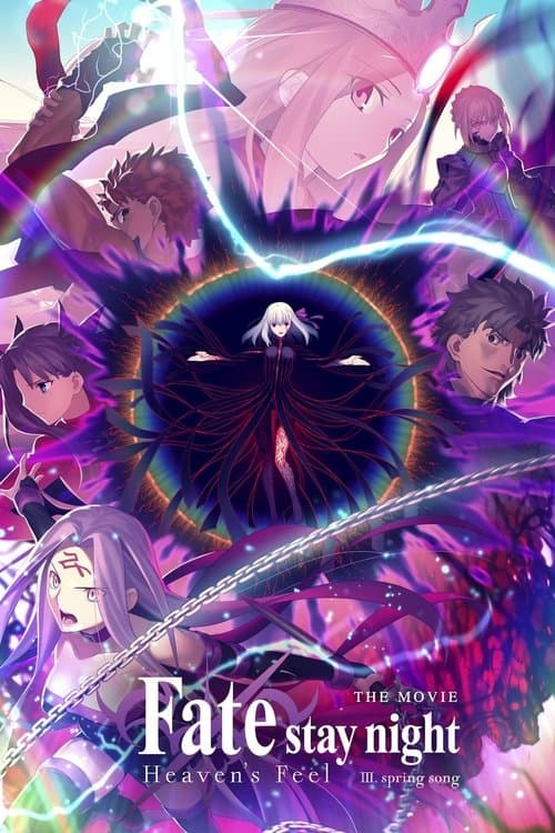 Fate/stay night: Heaven's Feel III. spring song poster