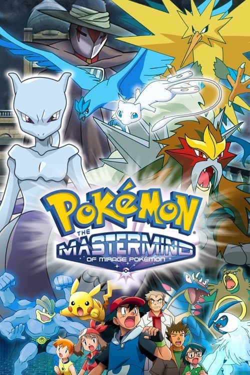 Pokémon : Le Maître des mirages poster