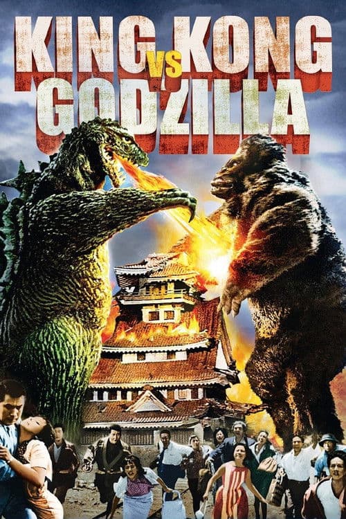 King Kong contre Godzilla poster