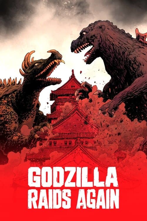 Le retour de Godzilla poster