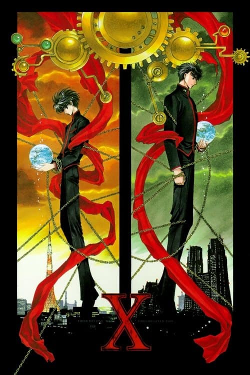 X -エックス- poster