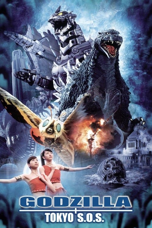 Gojira tai Mosura tai Mekagojira: Tôkyô S.O.S. poster