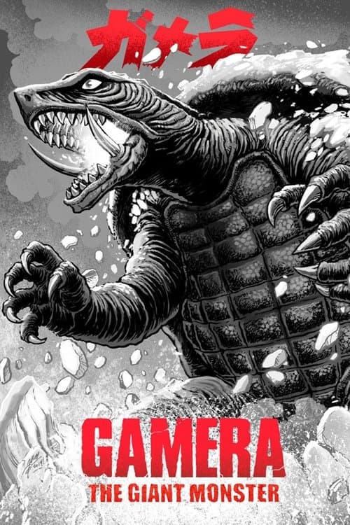 Gamera, le monstre géant poster