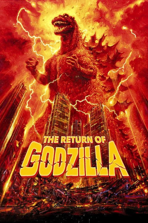 Le Retour de Godzilla poster