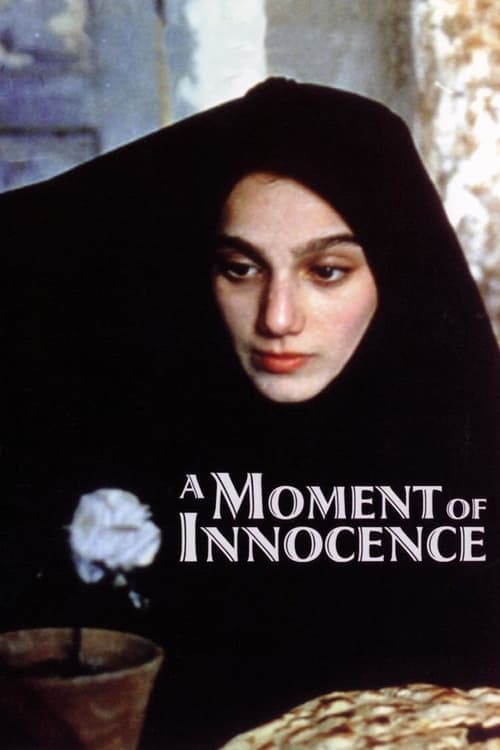 Un Instant d'Innocence poster