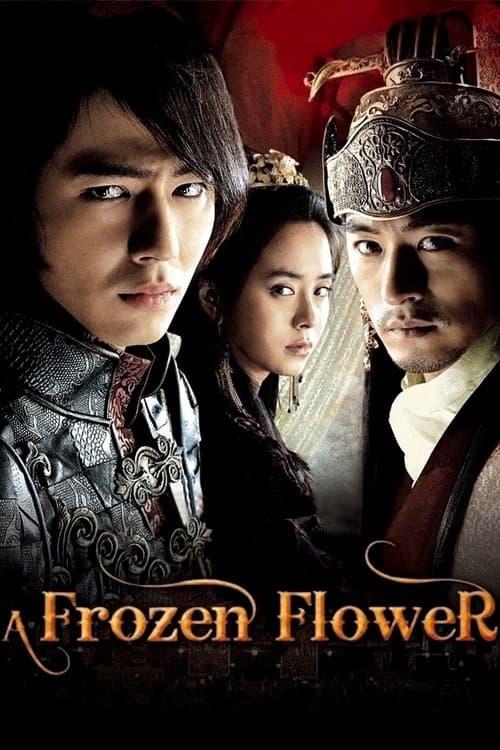 Ssang-hwa-jeom poster