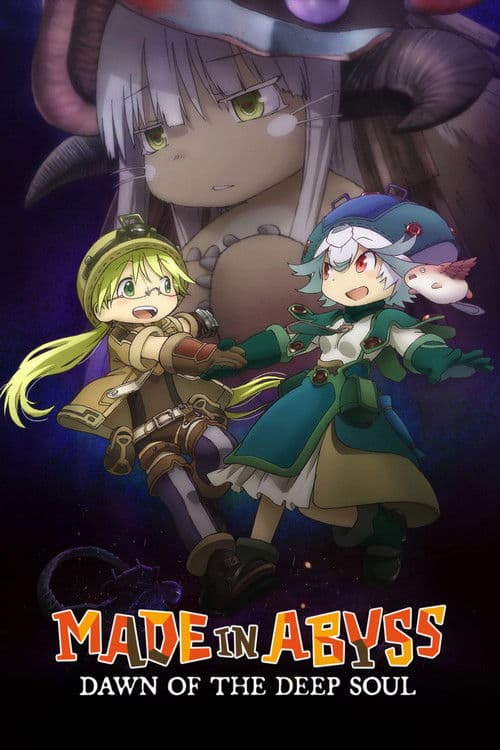 Made in Abyss : L'aurore de l'âme des profondeurs poster