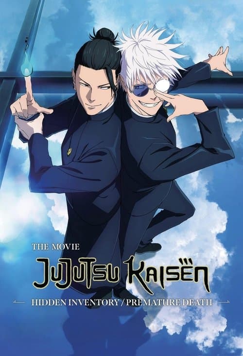 JUJUTSU KAISEN: Hidden Inventory / Premature Death - De Film poster