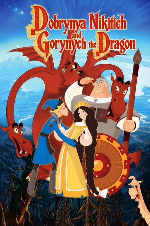 Добрыня Никитич и Змей Горыныч poster