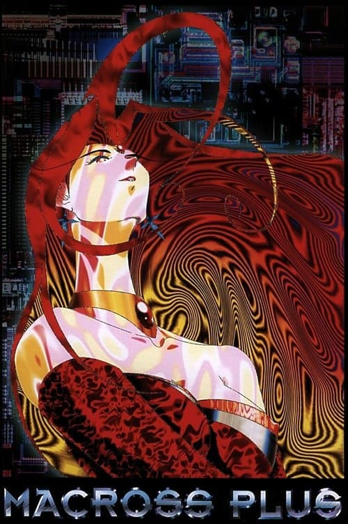 Macross Plus poster