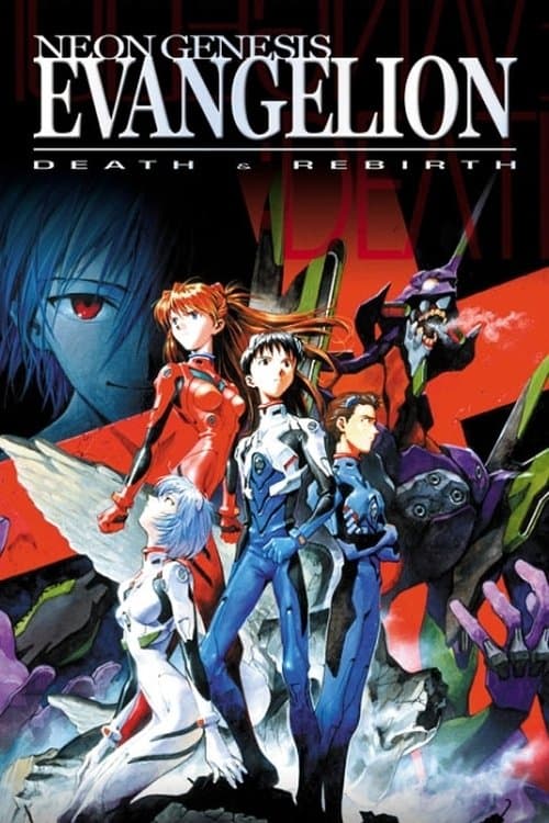 Neon Genesis Evangelion : Death and Rebirth poster