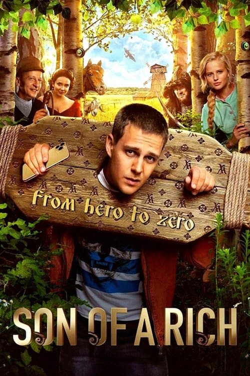 Fils de riche poster