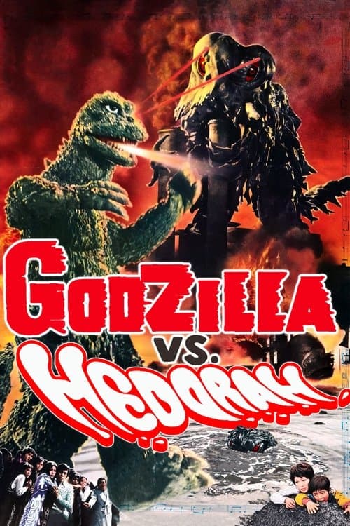 Godzilla contre Hedorah poster
