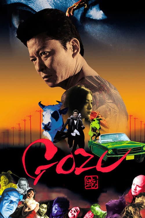 Gokudô Kyôfu Dai-gekijô: Gozu poster