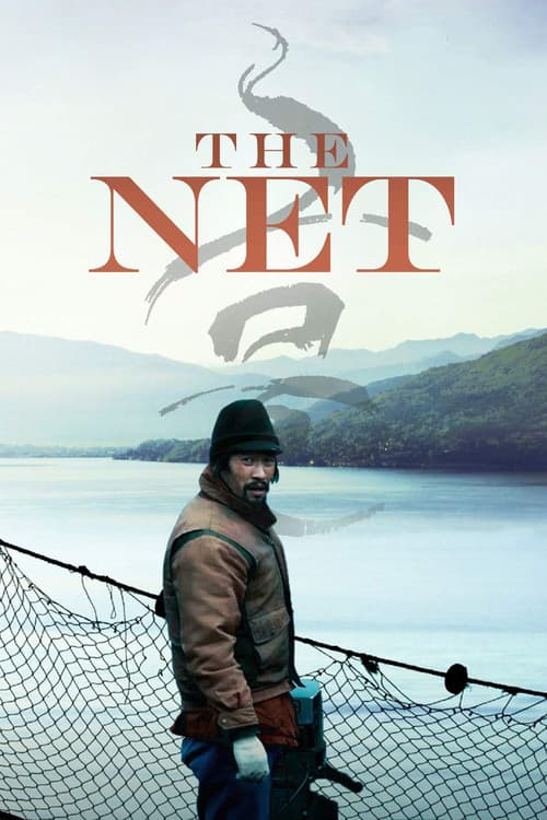 Entre deux rives poster