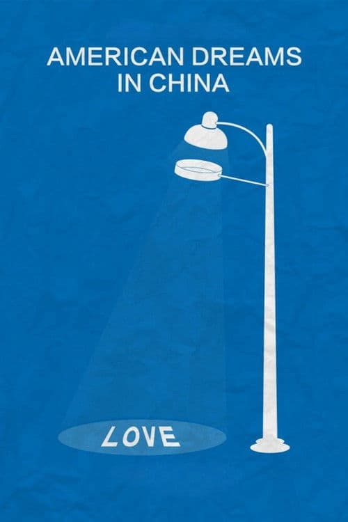 American Dreams in China poster