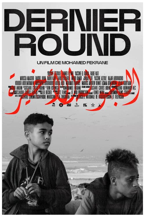 Dernier Round poster
