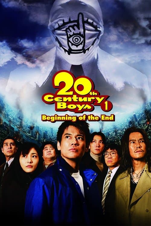 20th Century Boys poster