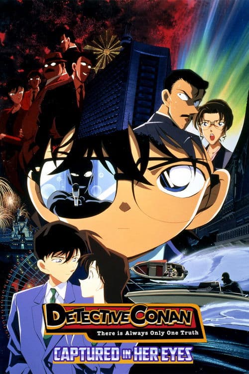 Meitantei Conan: Hitomi no Naka no Ansatsusha poster