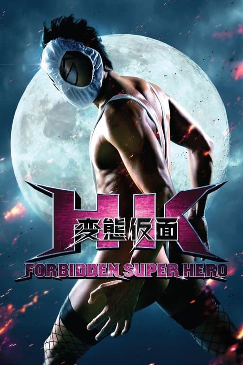 Hentai Kamen : Forbidden Super Hero poster