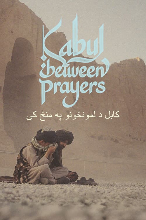 Kabul, Between Prayers poster