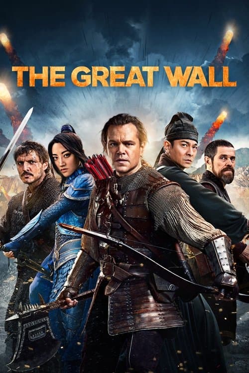La Grande Muraille poster