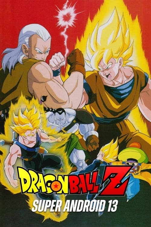 Dragon Ball Z - L’Offensive des cyborgs poster