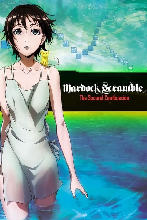 Mardock Scramble : The Second Combustion poster