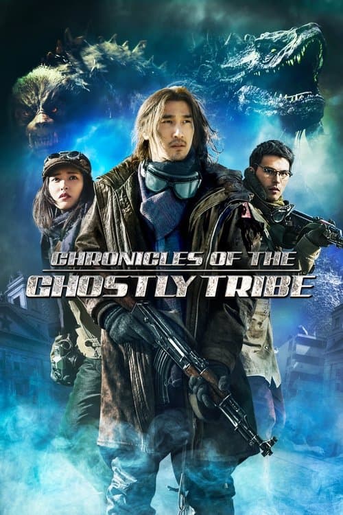Chroniques du Royaume des Esprits poster