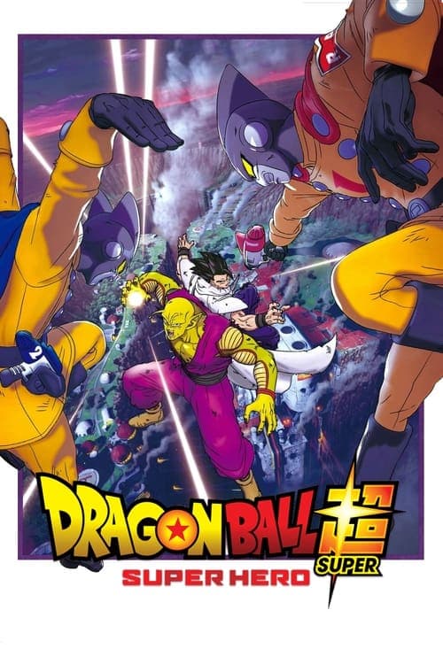 Dragon Ball Super : Super Hero poster