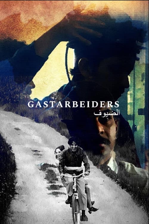 Guestworkers poster