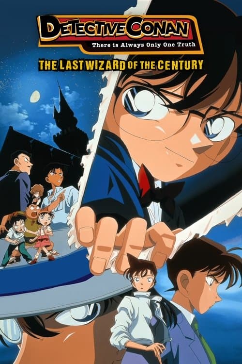 Meitantei Conan: Seiki Matsu no Majutsushi poster