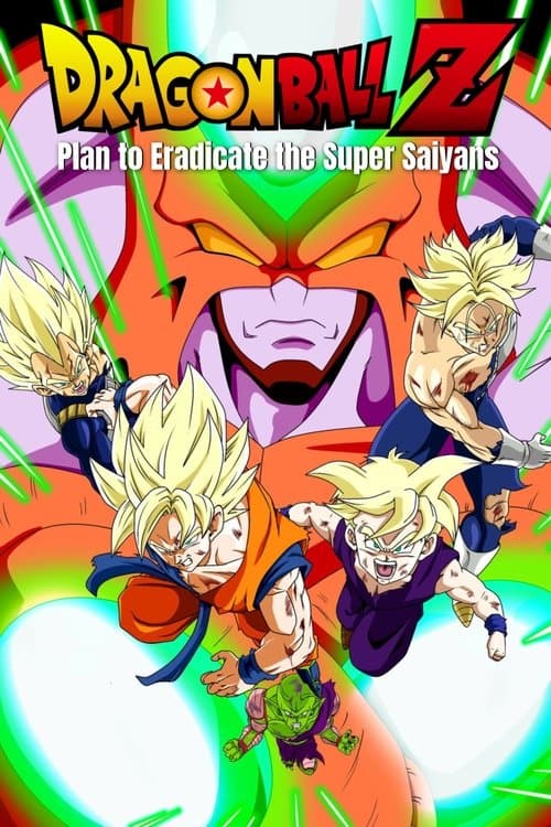 Dragon Ball Z - Le Plan d'éradication des Super Saiyens poster