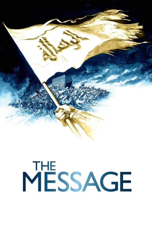 Le Message poster