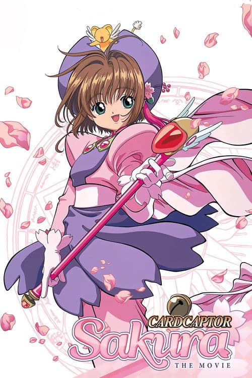 Cardcaptor Sakura, le film : le voyage à Hong Kong poster