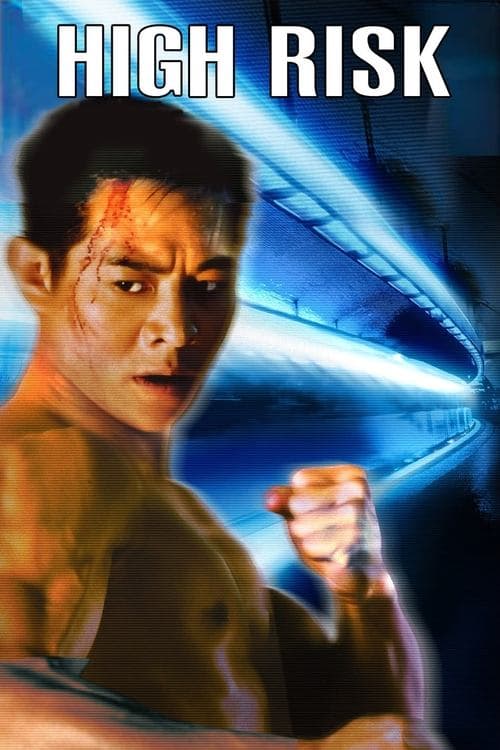 Shu Dan Long Wei poster