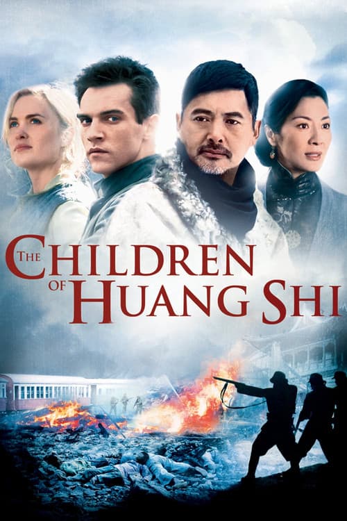 Les Orphelins de Huang Shi poster