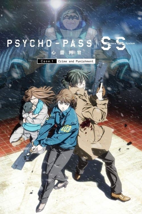 Psycho-Pass : Sinners of the System - Case 1 - Crime et Châtiment poster