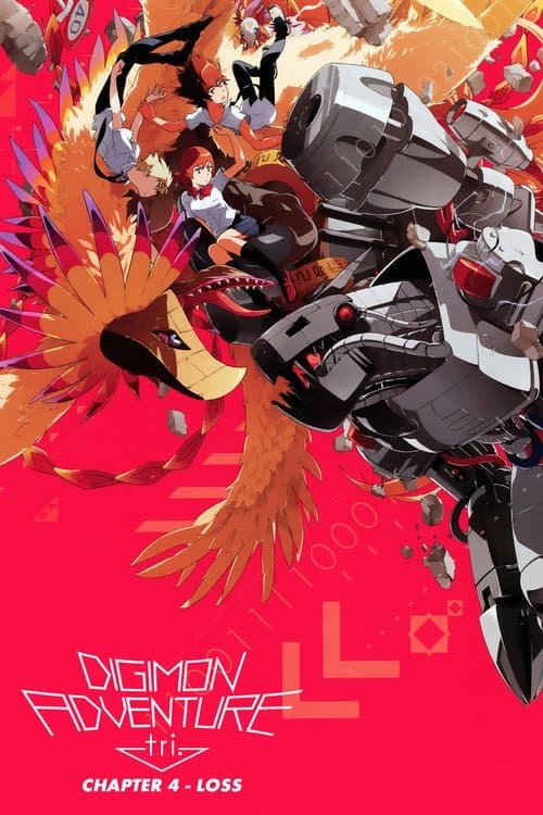 Digimon Adventure tri. Deel 4: Verlies poster
