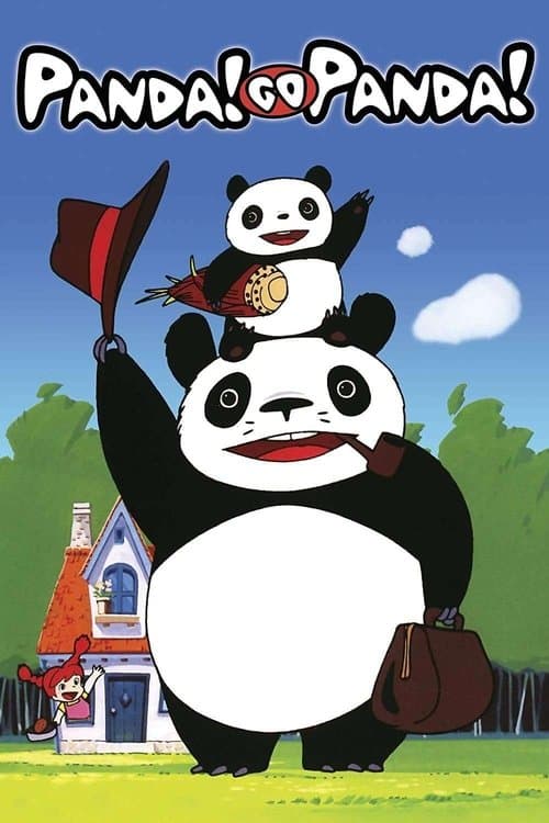 パンダコパンダ poster