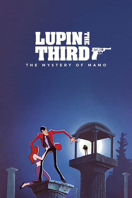 Lupin the Third: The Mystery of Mamo poster