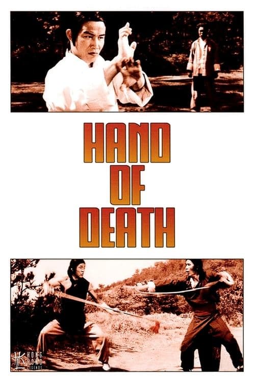 Shing le fantastique Mandchou poster