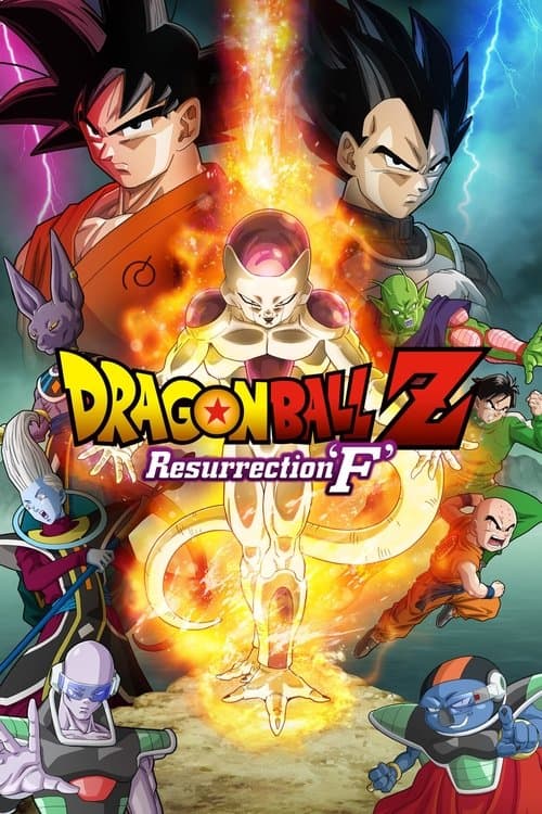 Dragon Ball Z - La Résurrection de ‘F’ poster