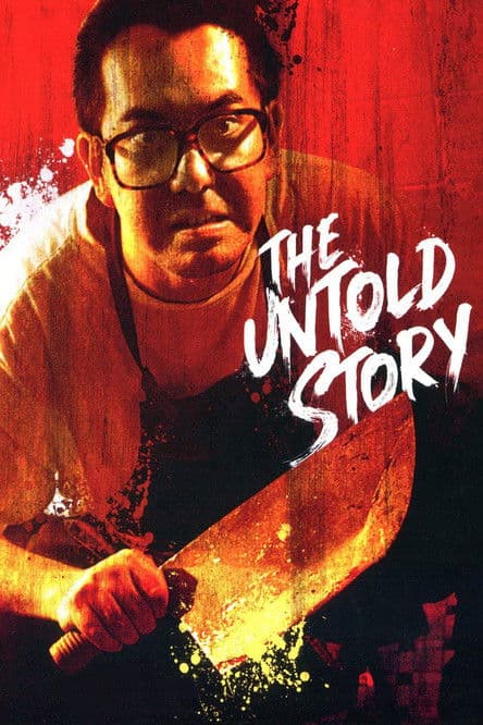 The untold story poster