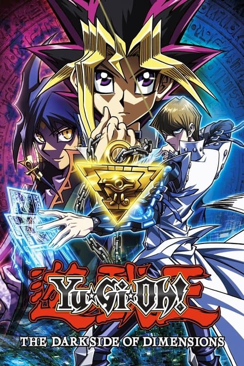遊☆戯☆王 THE DARK SIDE OF DIMENSIONS poster