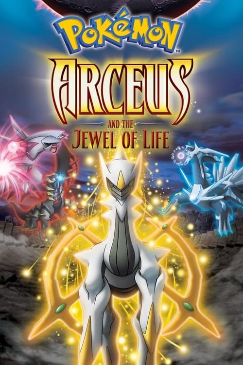 Pokémon: Arceus en het Juweel des Levens poster