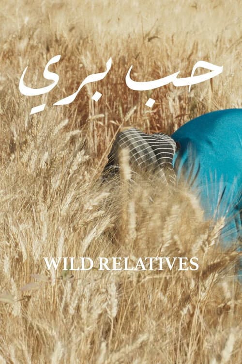 Splin­ter vzw: EYE ON PALESTINE: WILD RELATIVES